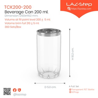 LAZ-Step กระป๋องเครื่องดื่ม PET กระป๋องฝาดึง ขนาด 200 ml. TCK200B200 ฝาดึงอลูมิเนียมแบบ SOT บรรจุลังละ 360 ชุด