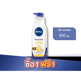 Nivea นีเวีย โลชั่น เฟิร์ม แอนด์ สมูท 600 มล.(ซื้อ 1 แถม 1) (8850029024110)