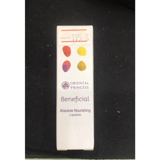 Oriental Princess Beneficial Absolute Nourishing Lipstick 01 grape  exp 04/23 ลิปออเรนทอล