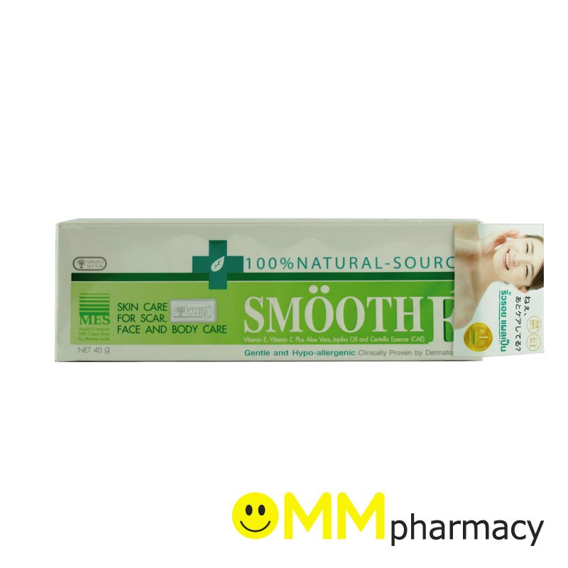 Smooth e cream สมูทอี ครีม 40 g.