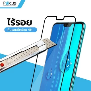 ฟิล์มกระจกแบบเต็มจอ ใส Focus สำหรับ Redmi Note 15 Pro 5G 17C 5G 15C 5G 15 15 5G 15C A5 A3 13C 13 12C 12 10C 15C 5G