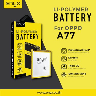 Enyx  แบตเตอรี่ Oppp  A77, F5 , F5 youth  ความจุ 3200 mAh  **ของแท้ รับประกัน 6 เดือน**