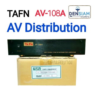 สั่งปุ๊บ ส่งปั๊บ 🚀 TAFN AV 108A AV Distribution ตัวแยกสัญญาณ AV 1 ออก 8 จุด ทั้งภาพและเสียง