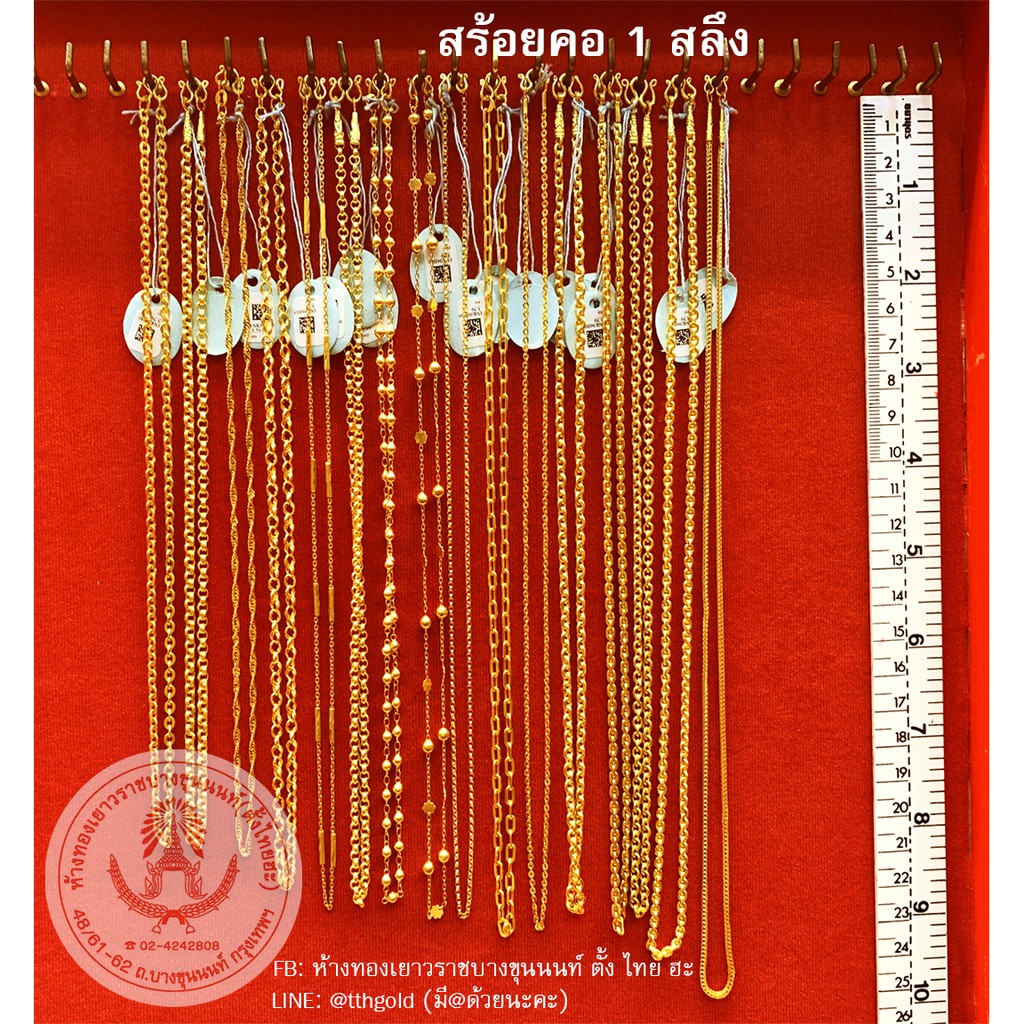 [ถูกที่สุด] TTH GOLD สร้อยคอ 1 สลึง ทองแท้ 96.5% นน. 3.79 กรัม สร้อยคอทอง  พร้อมใบรับประกัน ขายได้จำ