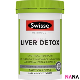 Swisse Ultiboost Liver Detox 120 Film Coated Tablets อัลตร้าบูส ดีทอกซ์ตับ 120 เม็ดเคลือบฟิล์ม (หมดอายุ:02 2025)