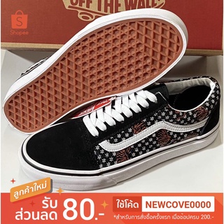 ✪Vans Old Skool Tiger Floral Black True White สินค้าพร้อมกล่อง มีเก็บปลายทาง