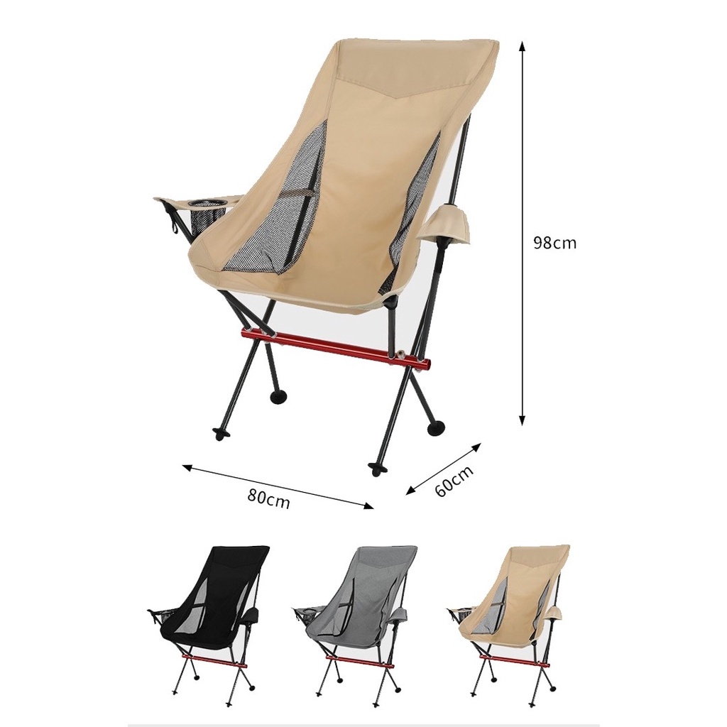เก้าอี้สนาม เก้าอี้แคมป์ปิ้งน้ำหนักเบา เก้าอี้ปิคนิค อุปกรณ์แคมปิ้ง  พกพาง่าย แถมฟรีถุงพับเก็บ/L
