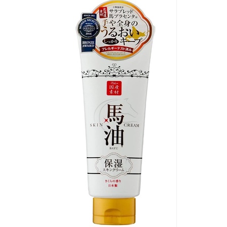 ครีมน้ำมันม้า Lishan Bayu Horse Oil Skin Cream ขนาด 200g นำเข้าจากญี่ปุ่น