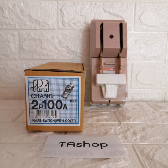 คัทเอ้าท์ 2P100A (แถม ฟิวส์ก้ามปูฟรี )