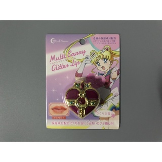 เซเลอร์มูนลิปบาล์ม Sailor Moon Multi Carry Glitter Lip