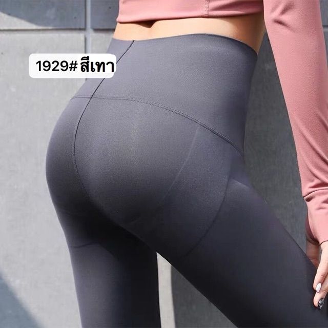 กางเกงกระชับสัดส่วน 5D เอวเอส เก็บพุง ยกก้น ขาเล็กเรียว ผ้าเกรดพรีเมี่ยม (พร้อมส่ง) รุ่น Mix063 - รูปที่ 4