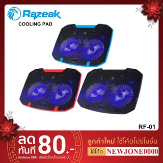 Razeak NOTEBOOK COOLING PAD RF-01