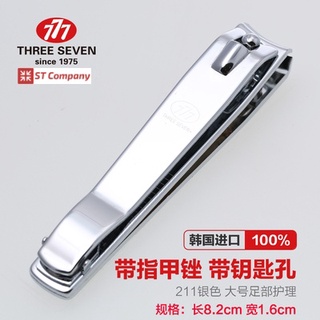 กรรไกรตัดเล็บ ขนาดใหญ่ ยี่ห้อ 777 (1 ชิ้น) Three seven กรรไกรตัดเล็บขนาดใหญ่ nail clippers ที่ตัดเล็บ ตัดเล็บ