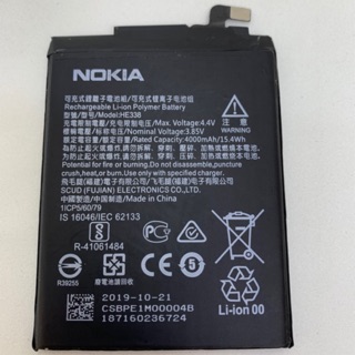 แบตเตอรี่Nokia 2 (HE338)