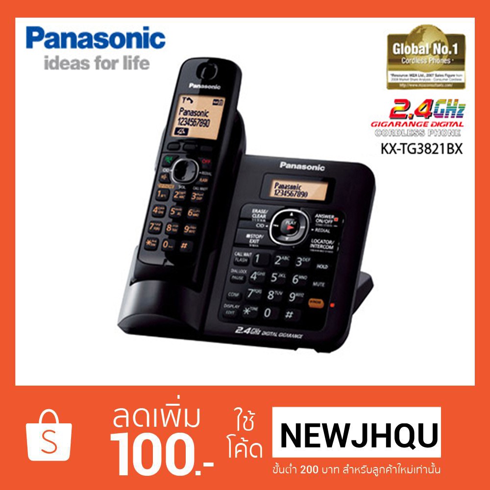 โทรศัพท์ไร้สาย โทรศัพท์สำนักงาน Panasonic KX-TG3821BXB