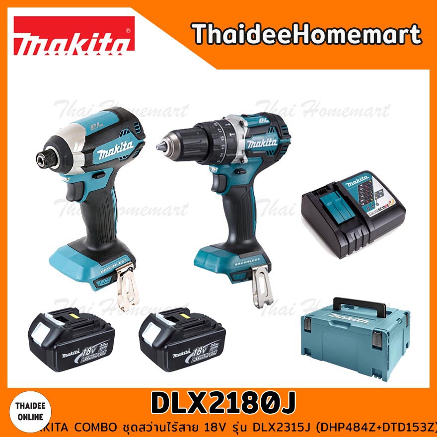 MAKITA LXT COMBO ชุดสว่านไร้สาย 18V DLX2180J (DHP484Z+DTD153Z) (3.0Ahx2) รับประกันศูนย์ 2 ปี