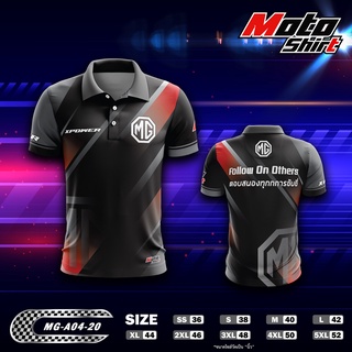 MOTOSHIRT เสื้อโปโล MG-A04-20 เสื้อพิมพ์ลาย เสื้อคอปกแขนสั้น