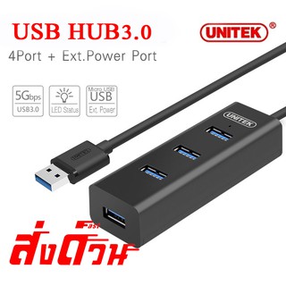 UNITEK HUB 4 Port USB 3.0 Y-3089