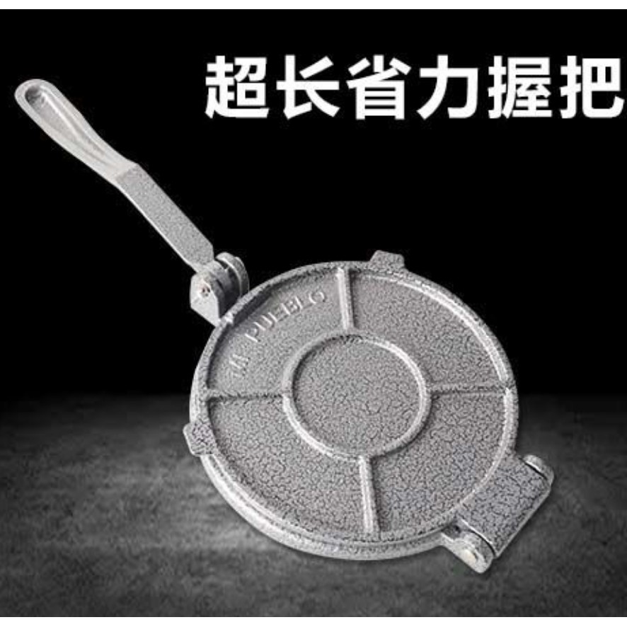 20cm Tortilla Press Maker Non-Stick Coating Kitchen Flour Corn Baking Tool