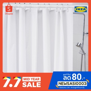 🔥IKEA ม่านห้องน้ำ180x200ซม.+แถมฟรี!!ห่วงแขวน🔥