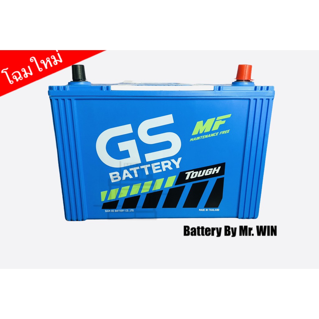 แบตเตอรี่รถยนต์ Gs Mfx190L 90แอมป์ 105D31L แบตกึ่งแห้ง ขั้ว L กะบะ3000Cc  วีโก้ ดีแม็กซ์ ปาเจโร่ รถแต่งเครื่องเสียง | Shopee Thailand