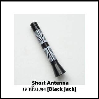 เสาอากาศสั้นแต่ง MINI (ลาย ฺBlack Jack) Short Antenna Aerial Rod ความยาว 7.7 cm สำหรับ MINI ทุกรุ่น