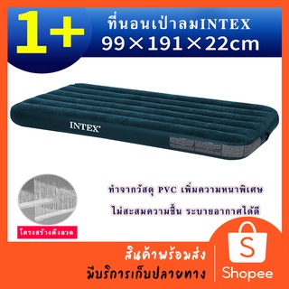 INTEX ที่นอนเป่าลม ที่นอน Classic Downy Airbed รุ่นDURA-BEAM 3.5ฟุต 99x191x22 cm