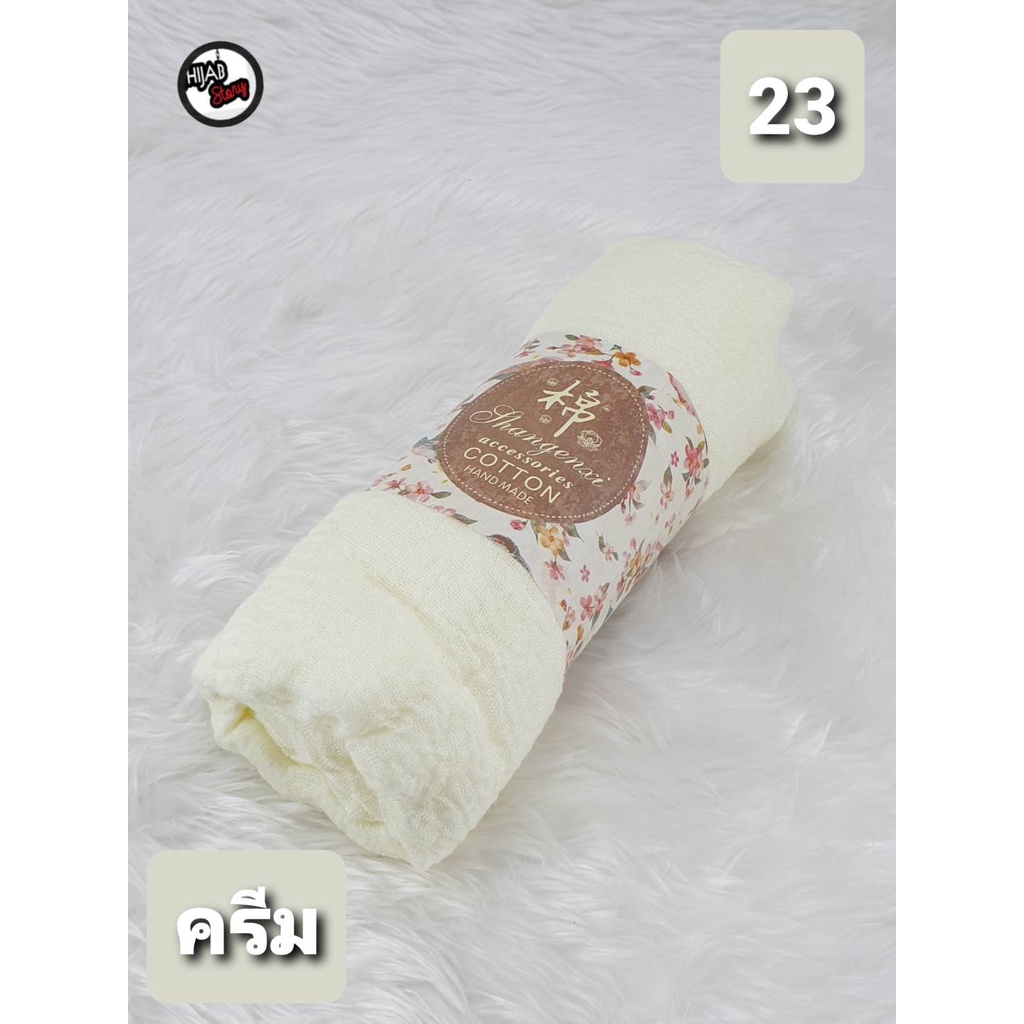 ผ้าคลุุมฮิญาบ วิสคอสอาหรับ พันยาว - รูปที่ 4