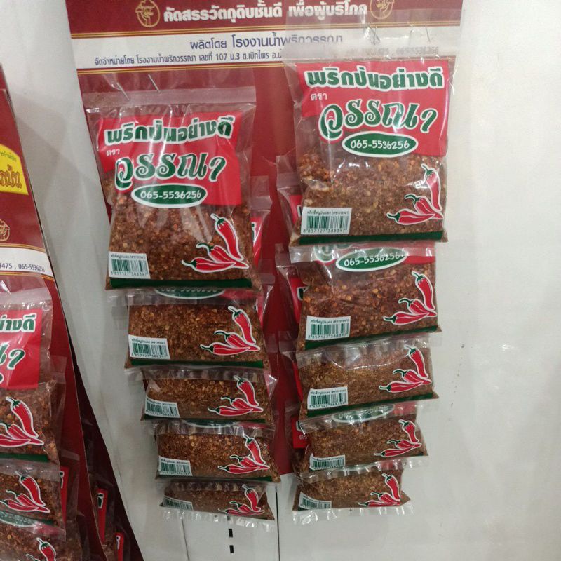 พริกป่นวรรณาอย่างดีแผง10ห่อพริกเผาต้มยำ