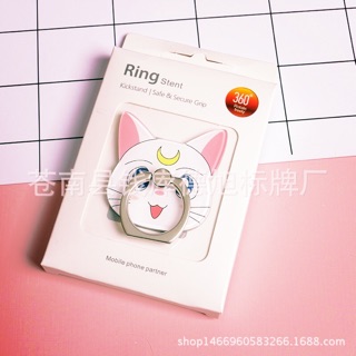 Ring cartoon💕