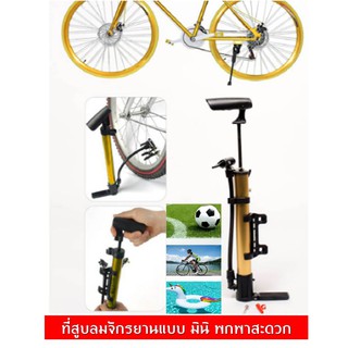 co2 mtb tyre inflator