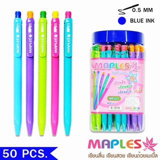 Maples ปากกาลูกลื่นเมเปิ้ล สีน้ำเงิน/แดง รุ่น MP311 บรรจุ 50 ด้าม/กระปุก