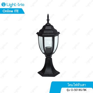 Lighttrio โคมไฟหัวเสา Classic Lamp ไฟภายนอก ขั้วหลอด E27 รุ่น O-5018S/BK - สีดำ (ไม่รวมหลอดไฟ)