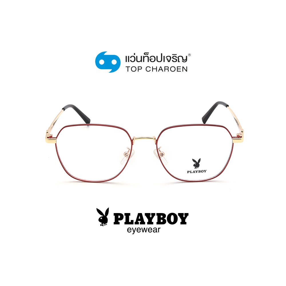 PLAYBOY แว่นสายตาทรงเหลี่ยม PB-35609-C1 size 54 By ท็อปเจริญ
