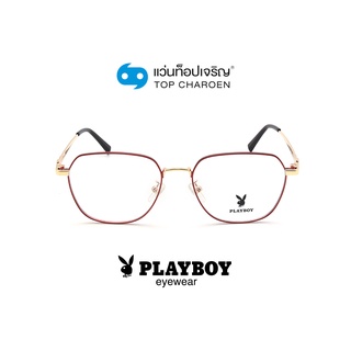 PLAYBOY แว่นสายตาทรงเหลี่ยม PB-35609-C1 size 54 By ท็อปเจริญ