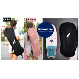 กระเป๋าใส่เซิร์ฟสเก็ต เกรดดีเยี่ยม Surfskate Bag Good Quality