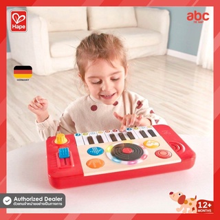 Hape ของเล่นไม้ ของเล่นดนตรี ดีเจเครื่องมิกซ์เสียง DJ Mix &amp; Spin Studio ของเล่นเสริมพัฒนาการ 1 ขวบ ขึ้นไป