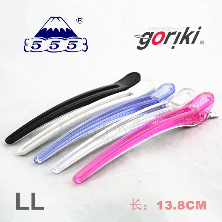 กิ๊ฟ goriki Eclip LL 13.8 mm ราคาต่อ 1ตัว ของแท้  เคอรี่ 2-3 วัน