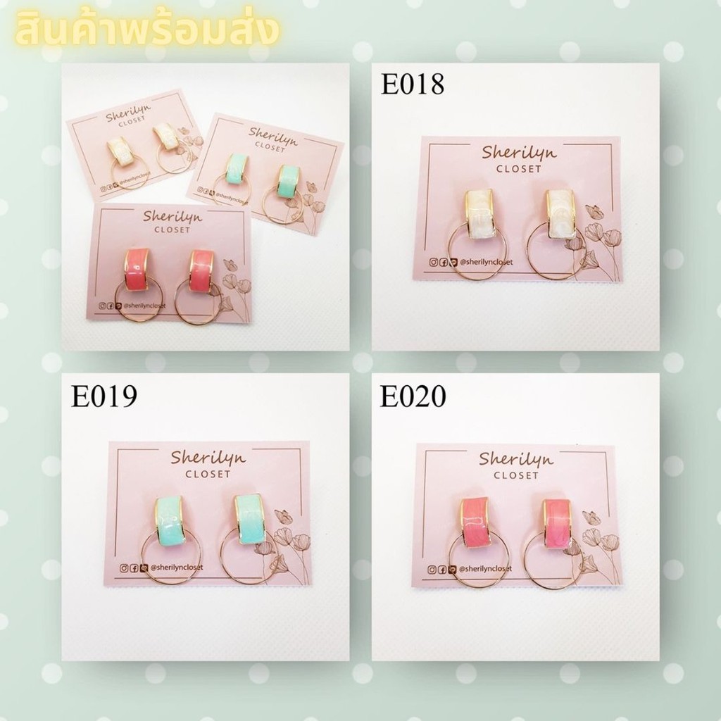 ต่างหูแฟชั่น EP2 พร้อมส่งค่ะ ✨✨