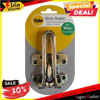 🔥แนะนำ!! กลอนรูด YALE DG7704 สีทองเหลืองรมดำ กลอนประตู YALE DG7704 AB DOOR GUARD