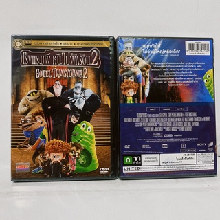 Media Play Hotel Transylvania 2/ โรงแรมผี หนีไปพักร้อน 2 (DVD-vanilla)