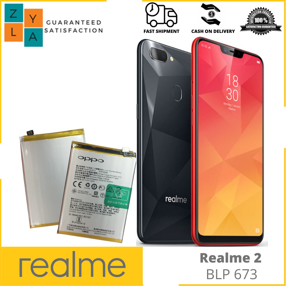 แบตเตอรี่ Realme 2 รุ่น BLP673 ของแท้