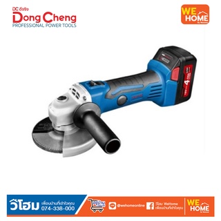 เครื่องเจียร์ไร้สาย 18V ดีจริง Dongcheng #DCSM100 (type E)