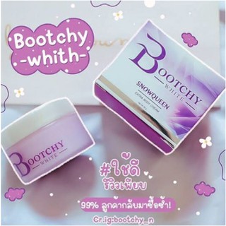 บูทชี่ไวท์ Bootchy 💜ของแท้