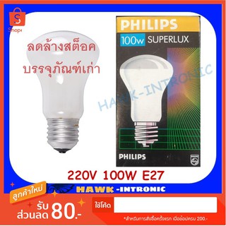 หลอดไฟซุปเปอร์ลัก 220V 100W E27