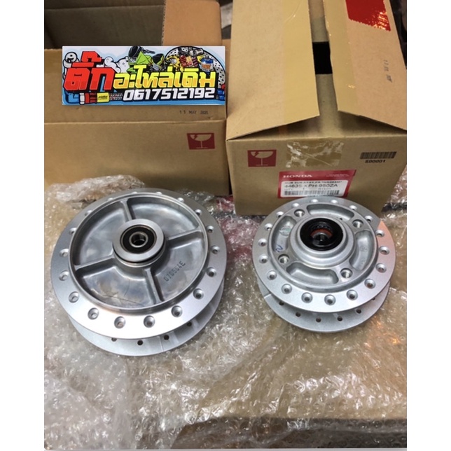 ดุมหน้า-หลัง เวฟ125Sหัวเถิก🔹/เวฟ125รุ่นไฟเลี้ยวบังลม/แท้ศูนย์ รุ่นไมล์ดิจิตอล ดุมหน้ารหัสKPH-950ZA/ ดุมหลังK03