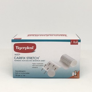 CARIFIX STRETCH 10cm X 1m Tigerplast  แคริฟิกซ์ สเตรช  [กล่องเล็ก] ขนาด10ซมX1ม