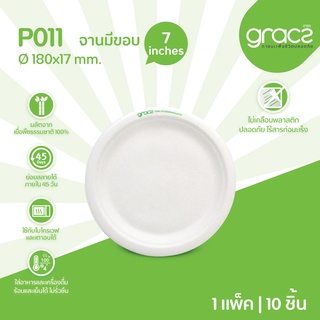 GRACZ จานไบโอจากธรรมชาติ 7 นิ้ว มีขอบ (10 ชิ้น)