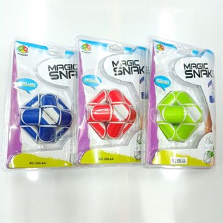 รูบิค Snake Ball ราคา 120.-