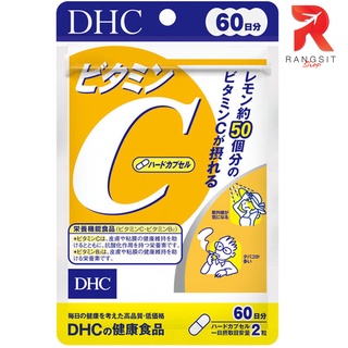 **ล๊อตใหม่ล่าสุด** DHC Vitamin C (60 วัน / 120 เม็ด) วิตามินซี พร้อมส่ง exp:2026